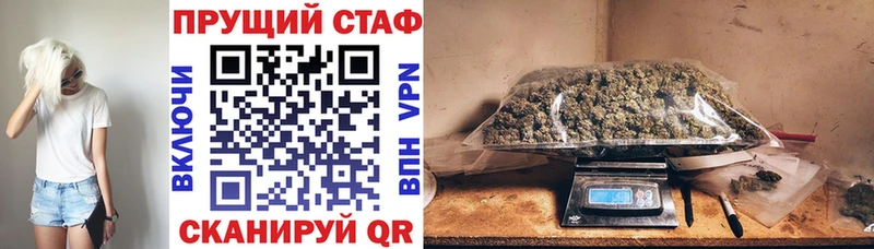 Продажа наркотиков Стерлитамак ОМГ ОМГ tor  Канабис  МЕФ  Гашиш 
