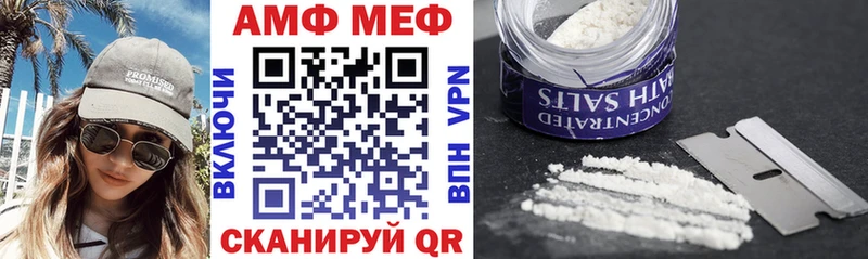 как найти закладки  Стерлитамак  Amphetamine 97% 