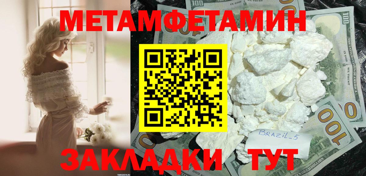 Стерлитамак  Amphetamine VHQ  ОМГ ОМГ маркетплейс  Вход с VPN 