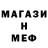 МДМА Molly Christian Robey