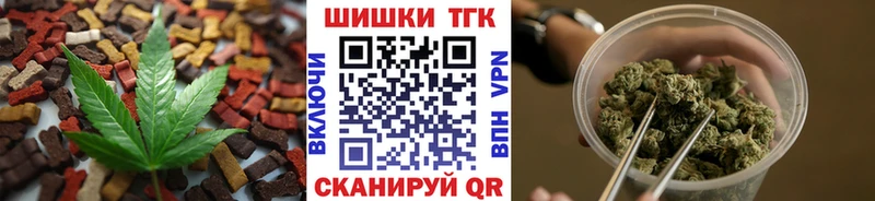 МЕГА ссылки  Стерлитамак  Canna-Cookies конопля  закладки 