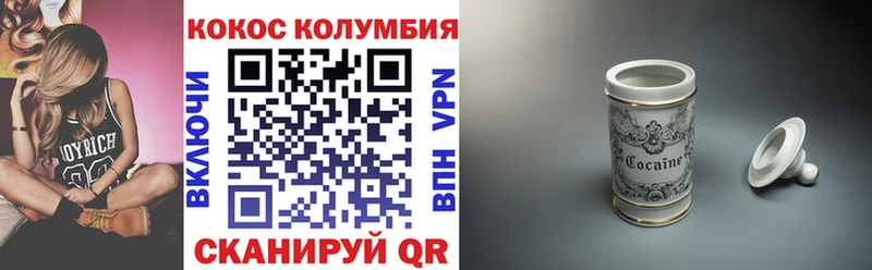 купить наркотики цена  Стерлитамак  КОКАИН Колумбийский 