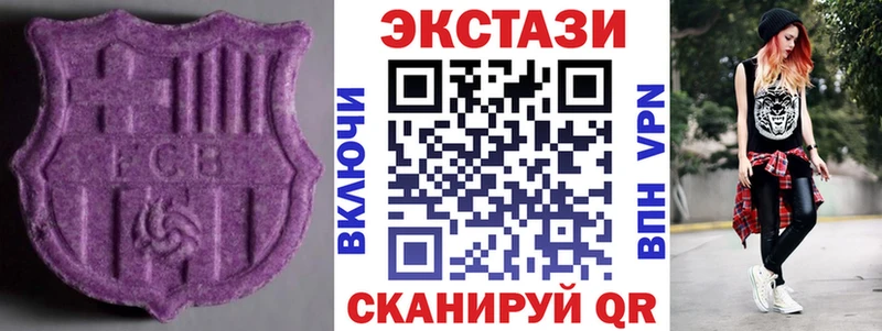 Ecstasy Cube  гидра   Стерлитамак 