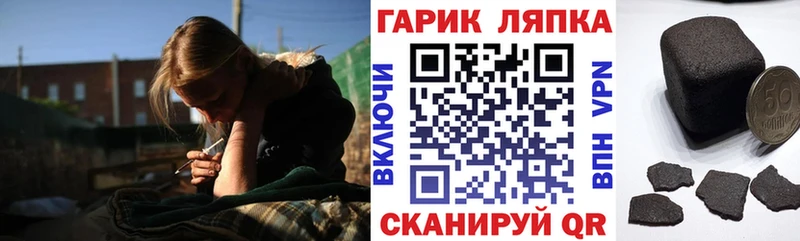 Гашиш гашик  omg маркетплейс  Стерлитамак 