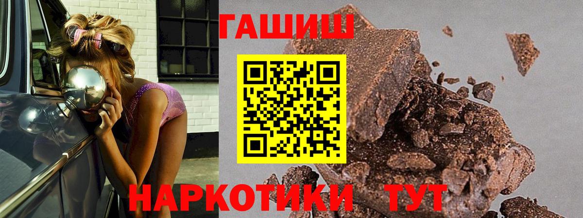 Стерлитамак  Гашиш  Вход с VPN  ГАШ Ice-O-Lator 