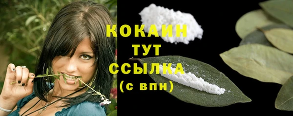 кокаин колумбия Абдулино