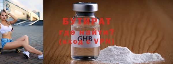 прущие грибы Абинск