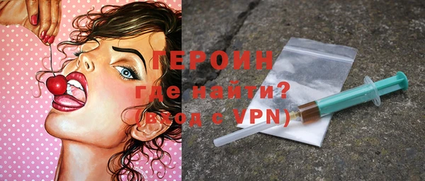 прущие грибы Абинск