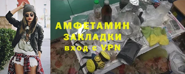 mix Абаза