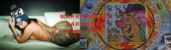 кокаин колумбия Абдулино