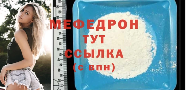 mix Абаза