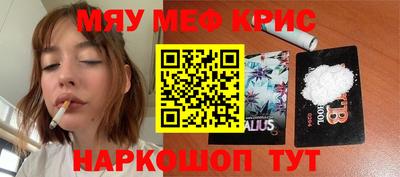 метамфетамин Кимры