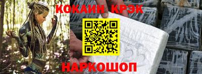 метамфетамин Кимры