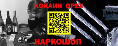 MDMA Кингисепп