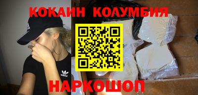 мяу мяу кристалл Кинель