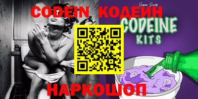 мяу мяу кристалл Кинель