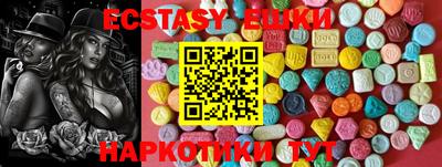 мяу мяу кристалл Кинель