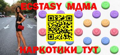 мяу мяу кристалл Кинель