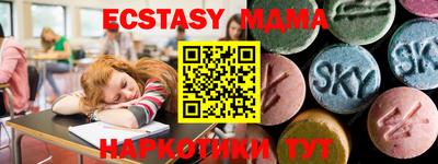 мяу мяу кристалл Кинель