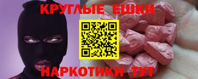 метамфетамин Кимры