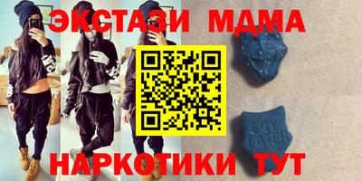 мяу мяу кристалл Кинель