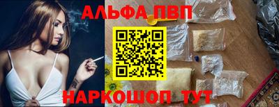 мяу мяу кристалл Кинель