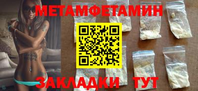 метамфетамин Кимры
