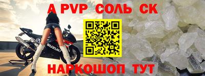 мяу мяу кристалл Кинель