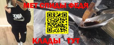 мяу мяу кристалл Кинель