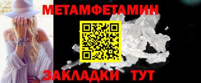 мяу мяу кристалл Кинель