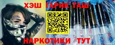 мяу мяу кристалл Кинель