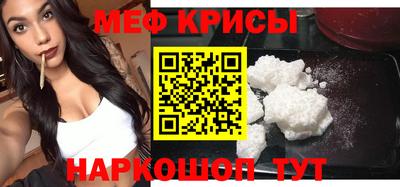 метамфетамин Кимры