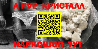 метамфетамин Кимры