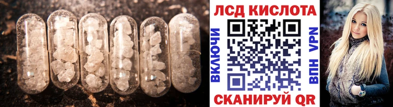 дарнет шоп  Стерлитамак  Лсд 25 экстази ecstasy 