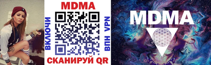 KRAKEN зеркало  Стерлитамак  МДМА VHQ 