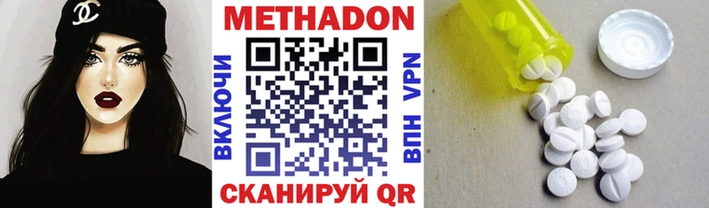 kraken ТОР  Стерлитамак  Метадон кристалл  что такое  